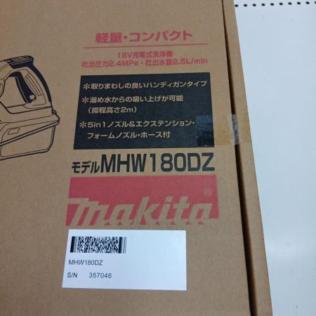 MAKITA マキタ 洗浄機 MHW180DZ
