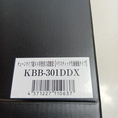 KNICKS 三段腰袋 KBB-301DDX ブラック