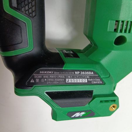 HiKOKI ハイコーキ ピンタッカ NP3635DA グリーン