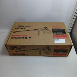 MAKITA マキタ 充電式洗浄機 MHW180DZ ブルー Aランク