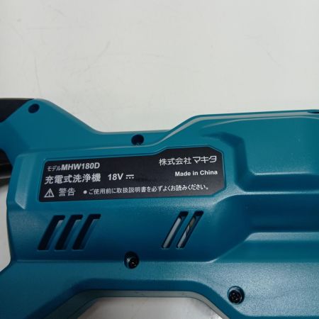 MAKITA マキタ 充電式洗浄機 MHW180DZ ブルー