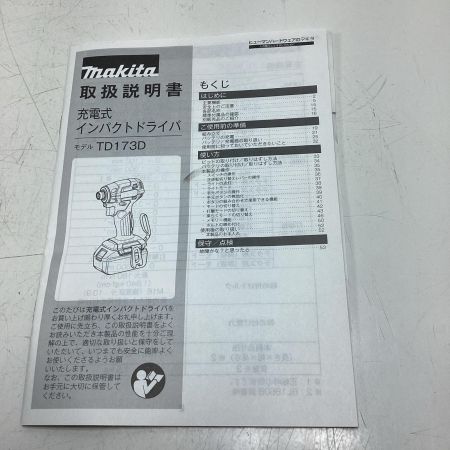 MAKITA マキタ インパクトドライバ TD173DRGX ブルー
