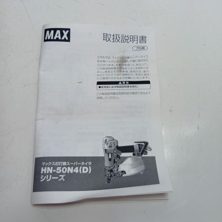 MAX マックス エアネイラ HN-50N4(D) ブラック×レッド