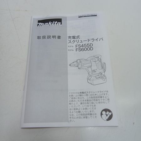 MAKITA マキタ スクリュードライバー FS600DZ ブルー
