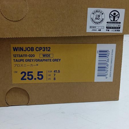 asics アシックス 安全靴 WINJOB CP312 グラファイトグレー