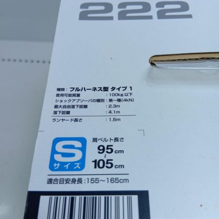 TAJIMA タジマ フルハーネス型安全帯 ﾊｰﾈｽGS 蛇腹L2ﾀﾞﾌﾞﾙｾｯﾄ Sｻｲｽﾞ ブラック