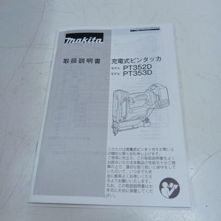 MAKITA マキタ ピンタッカ PT352DRG ブルー