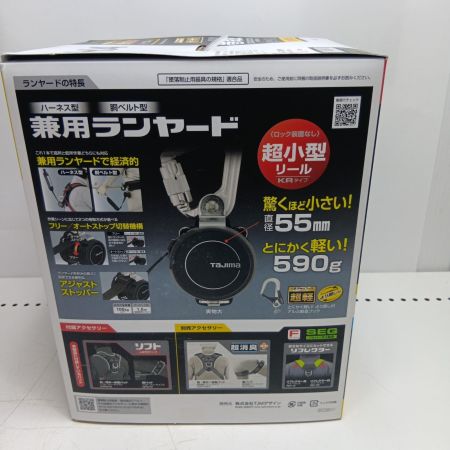 TAJIMA タジマ フルハーネス型安全帯 A1HAKR-WL8BK グレー
