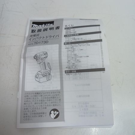 MAKITA マキタ インパクトドライバ TD173DZB ブラック