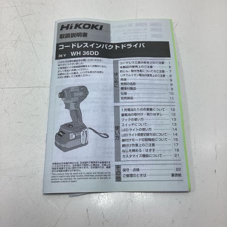 HiKOKI ハイコーキ インパクトドライバ WH36DDXPBSZ ブラック