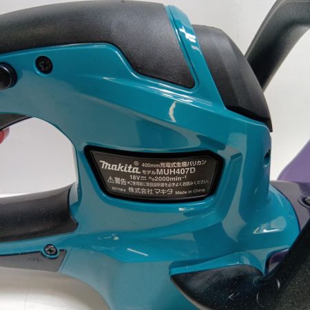 MAKITA マキタ 電気バリカン MUH407DZ ブルー