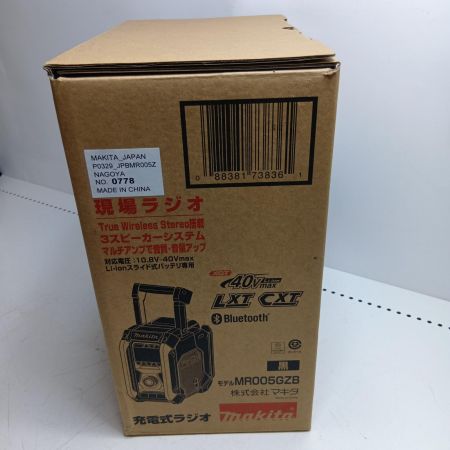 MAKITA マキタ 現場ラジオ MR005GZB ブラック