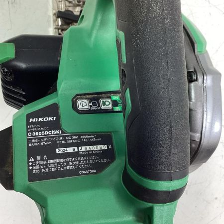 HiKOKI ハイコーキ 【本体のみ】丸のこ C3605DC グリーン 36v