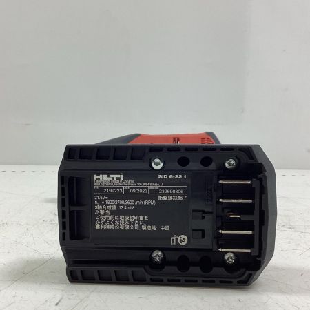 Hilti ヒルティ 【本体のみ】インパクトドライバ　21.6v SID6-22 レッド