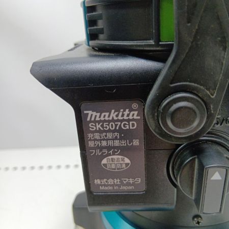 MAKITA マキタ レーザー墨出し器 SK507GD ブルー