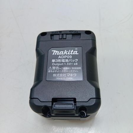 MAKITA マキタ レーザー墨出し器 SK507GD ブルー