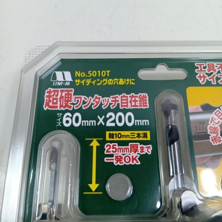 STAR-M センタドリル 5010T シルバー