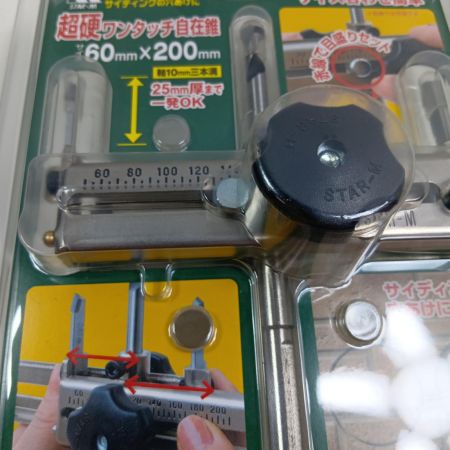 STAR-M センタドリル 5010T シルバー