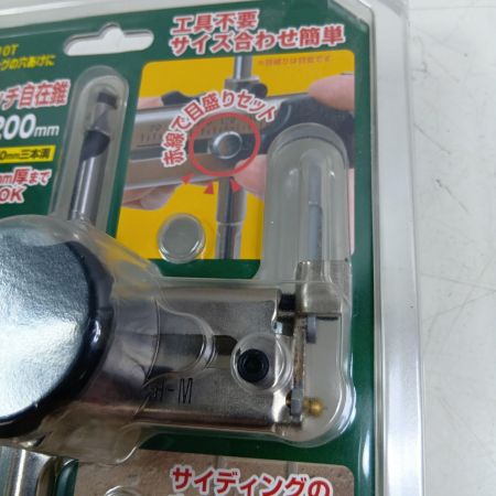 STAR-M センタドリル 5010T シルバー