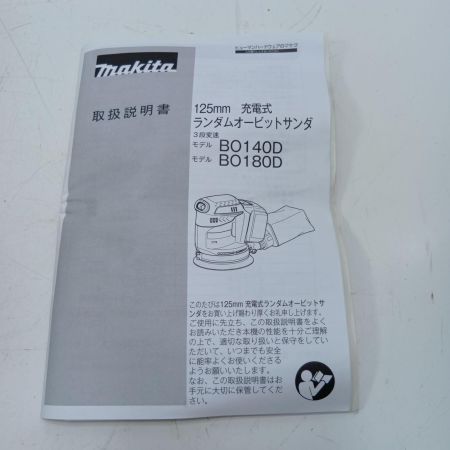 MAKITA マキタ サンダ BO180D ブルー