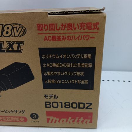 MAKITA マキタ サンダ BO180D ブルー