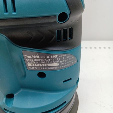 MAKITA マキタ サンダ BO180D ブルー