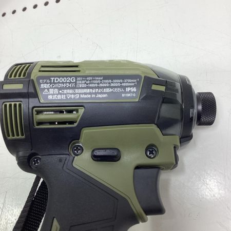 MAKITA マキタ インパクトドライバ TD002GRDXO オリーブ