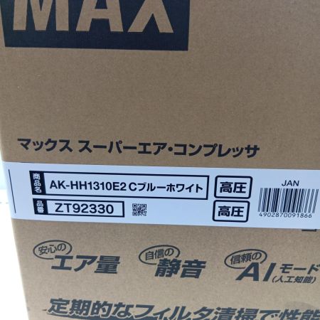 MAX マックス コンプレッサー AK-HH1310E2C ネイビー