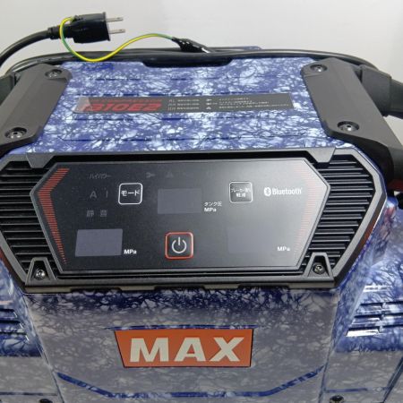 MAX マックス コンプレッサー AK-HH1310E2C ネイビー