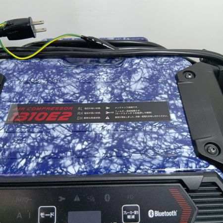 MAX マックス コンプレッサー AK-HH1310E2C ネイビー