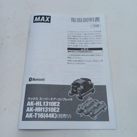 MAX マックス コンプレッサー AK-HH1310E2C ネイビー