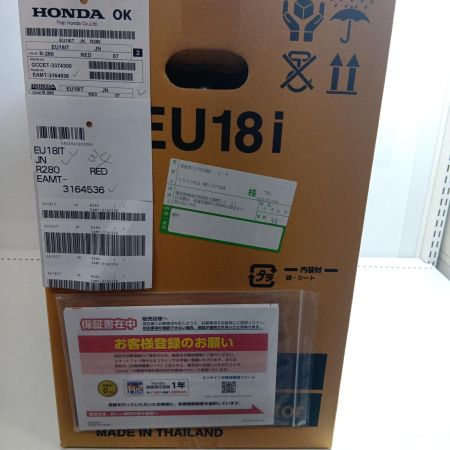 HONDA ホンダ インバーター発電機 ポータブル 未使用品(S) EU18I