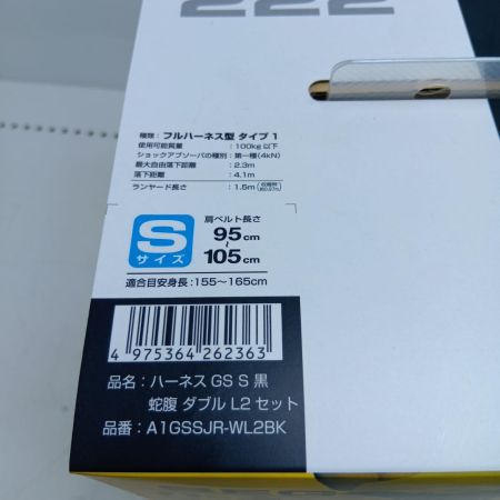 TAJIMA タジマ フルハーネス型安全帯 A1GSSJR?WL2BK