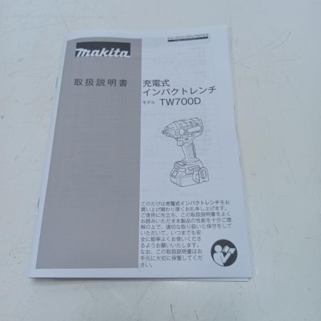 MAKITA マキタ インパクトレンチ TW700DRGX ブルー