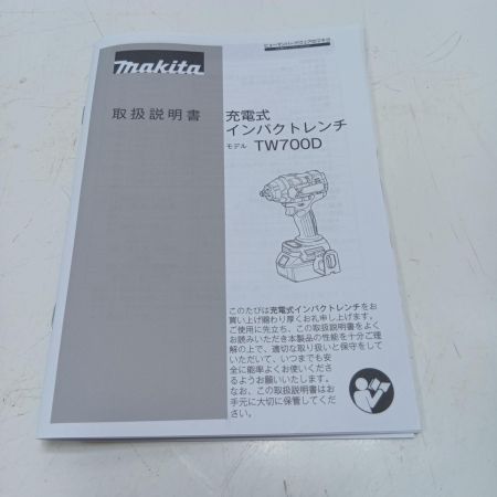 MAKITA マキタ インパクトレンチ TW700DRGX ブルー
