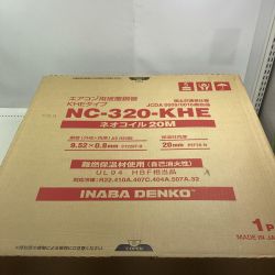 INABA DENKO ペアコイル NC-320-KHE Nランク