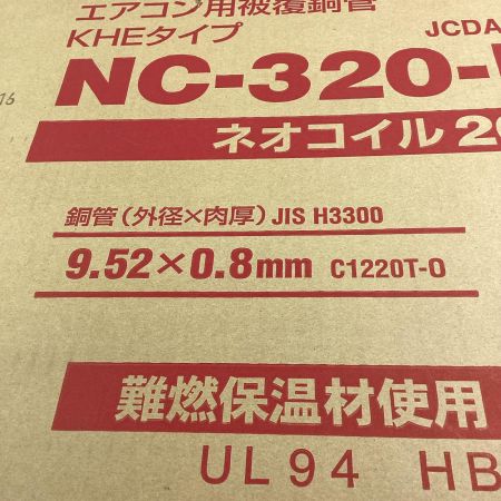 INABA DENKO ペアコイル NC-320-KHE