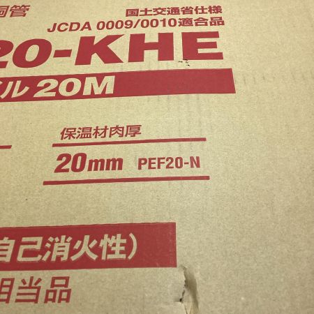 INABA DENKO ペアコイル NC-320-KHE