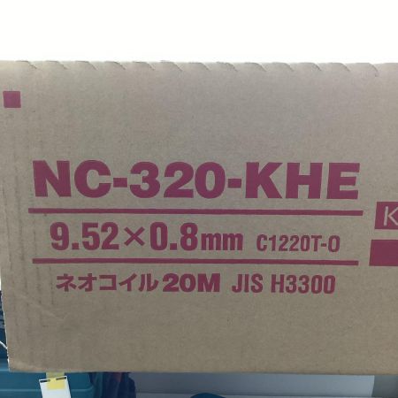 INABA DENKO ペアコイル NC-320-KHE
