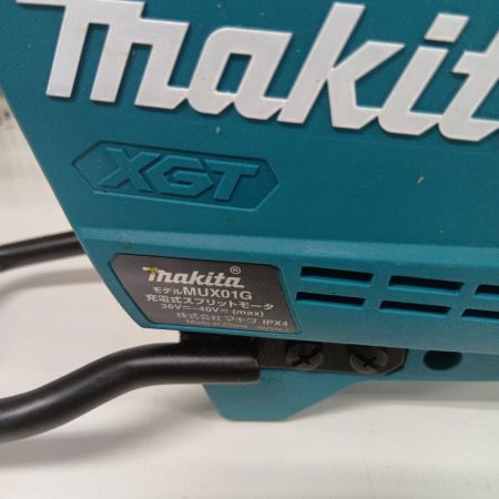 MAKITA マキタ スプリットモーター MUX01G ブルー