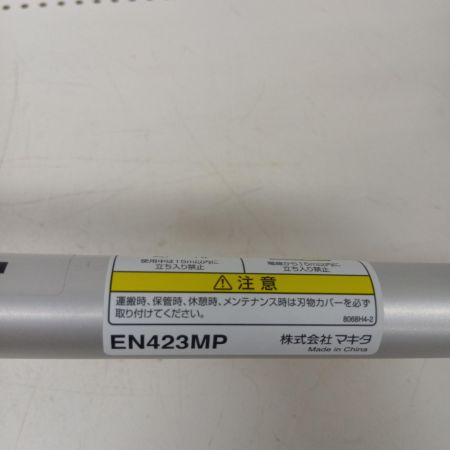 MAKITA マキタ ヘッジトリマー EN423MP