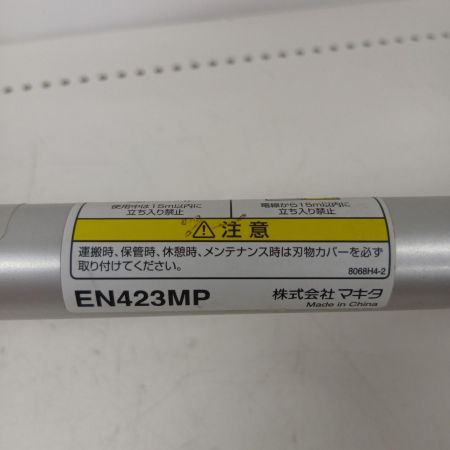 MAKITA マキタ ヘッジトリマー EN423MP