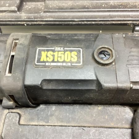 REX レッキス ハイパーソー XS150S ブラック