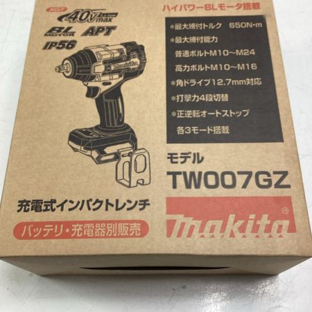 MAKITA マキタ インパクトレンチ TW007GZ ブルー