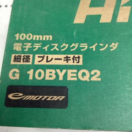 HiKOKI ハイコーキ ディスクグラインダー G10BYEQ2 グリーン