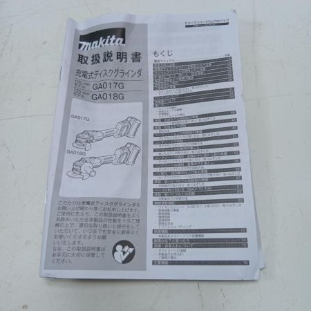 MAKITA マキタ ディスクグラインダー GA017GRMX ブルー