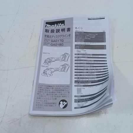 MAKITA マキタ グラインダー GA017GRMX ブルー