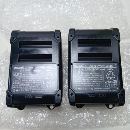 MAKITA マキタ グラインダー GA017GRMX ブルー