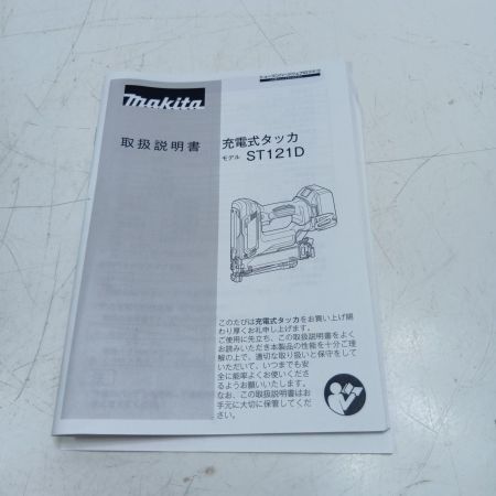 MAKITA マキタ 電動タッカ ST121D ブルー