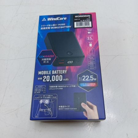 ザックコーポレーション 冷暖房ベスト 35585-01/35851-01 バッテリー付